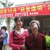 2008-10-meixianA- 061.jpg
